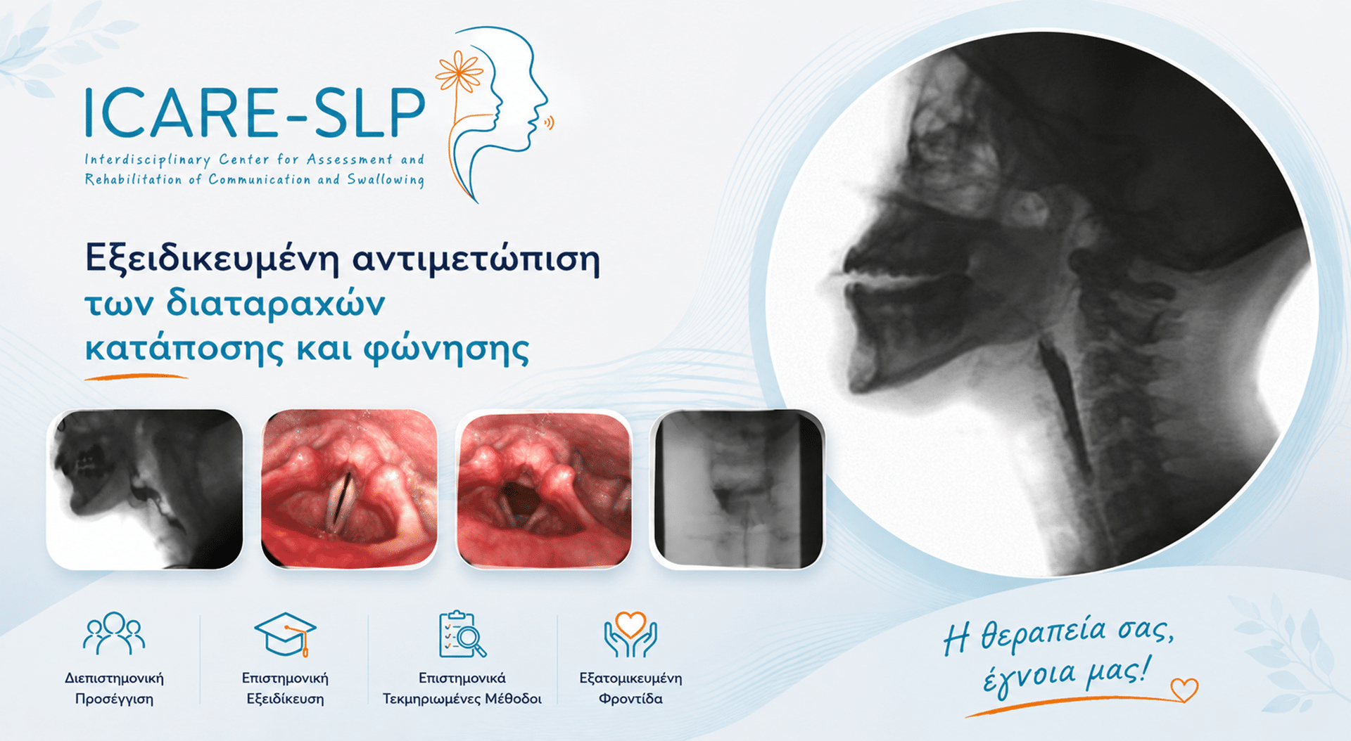 slide2 icare-slp