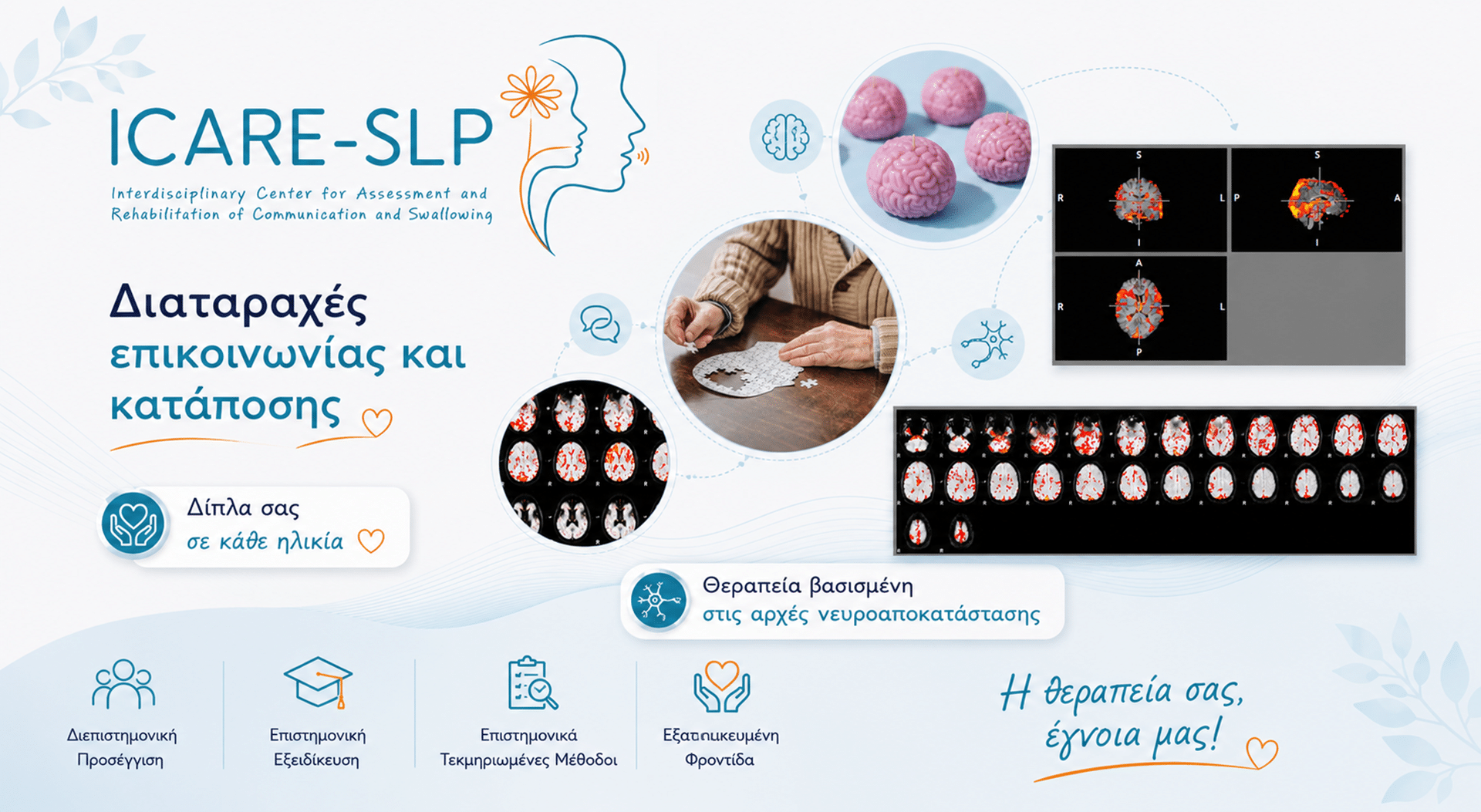 slide3 icare-slp